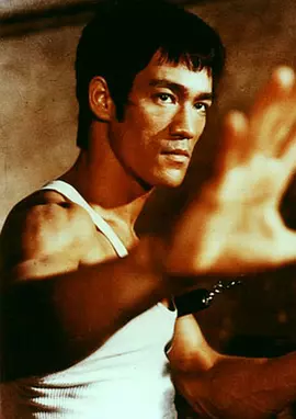 李小龙 Bruce Lee