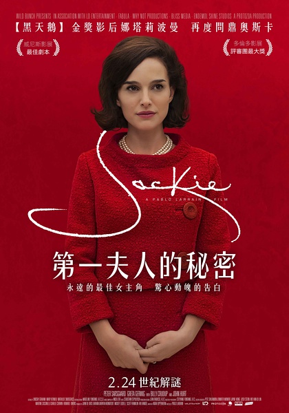 第一夫人 Jackie (2016)