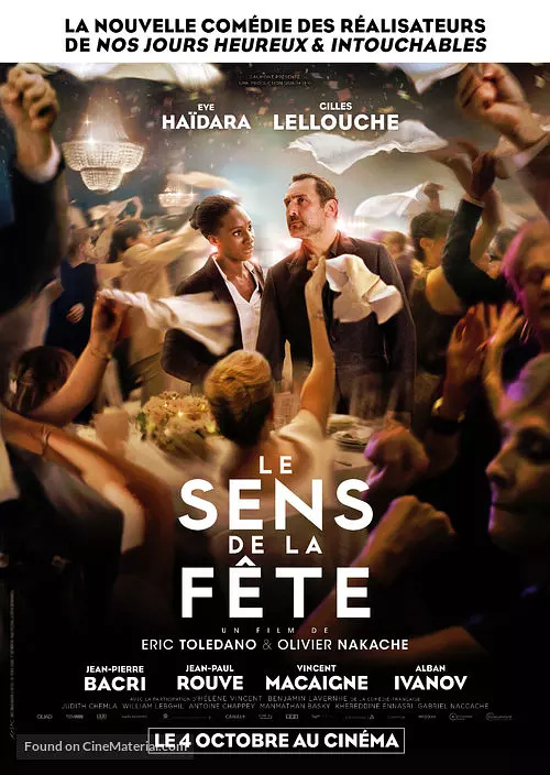 无巧不成婚 Le sens de la fête (2017)