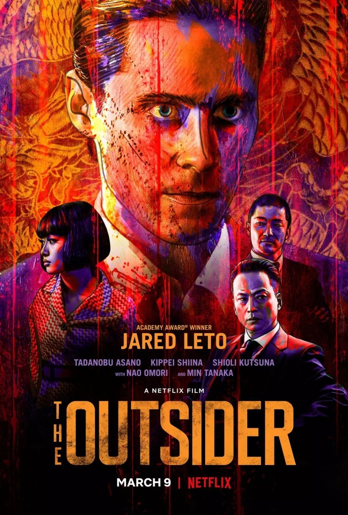 局外人 The Outsider (2018)