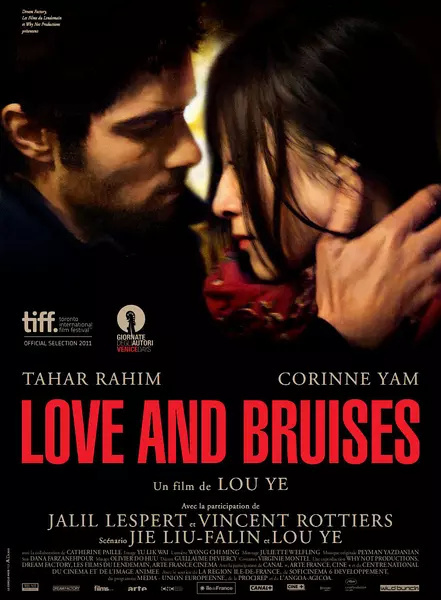 花 Love and Bruises (2011)（大尺度）