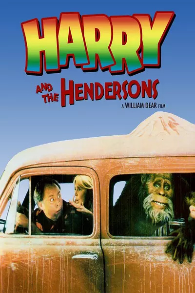 大脚哈利 Harry and the Hendersons (1987)