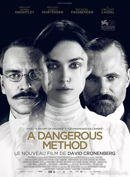 危险方法 A Dangerous Method (2011)