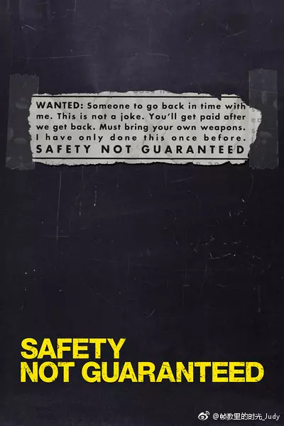 安全没有保障 Safety Not Guaranteed (2012)