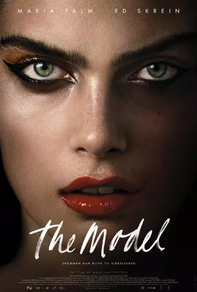 模特 The Model (2016)