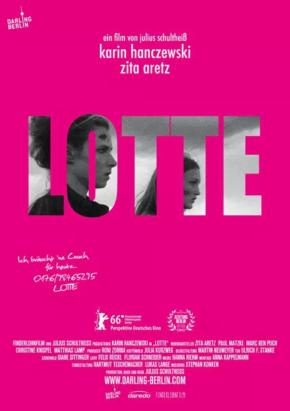 洛特 Lotte (2016)