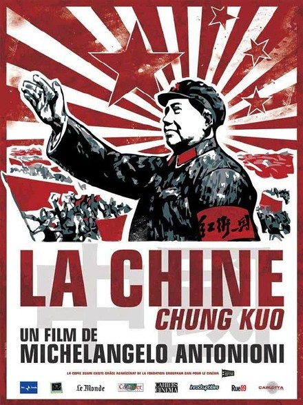 中国 Chung Kuo - Cina 【1972】【纪录片】【意大利】