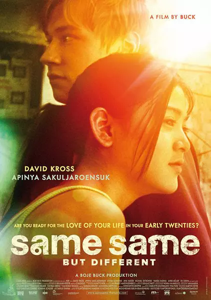 同中有异 Same Same But Different (2009)