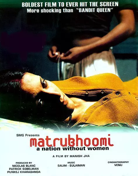 没有女人的国家 Matrubhoomi (2003)