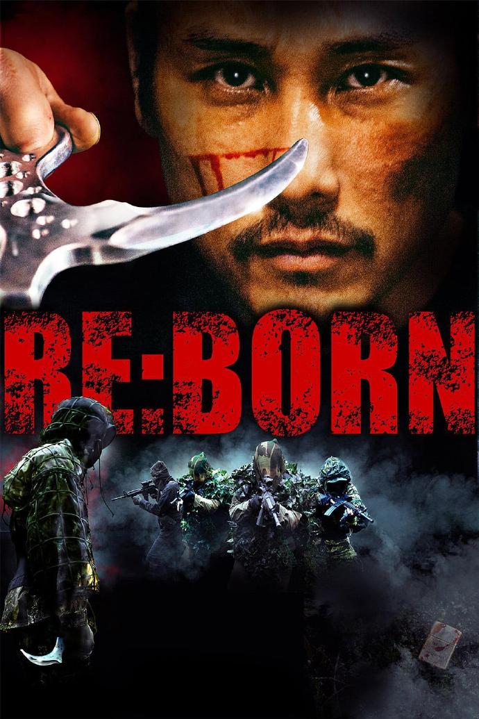 重生 RE:BORN 【2017】【动作】【日本】