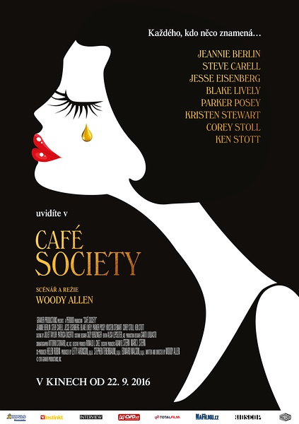 咖啡公社 Café Society (2016)