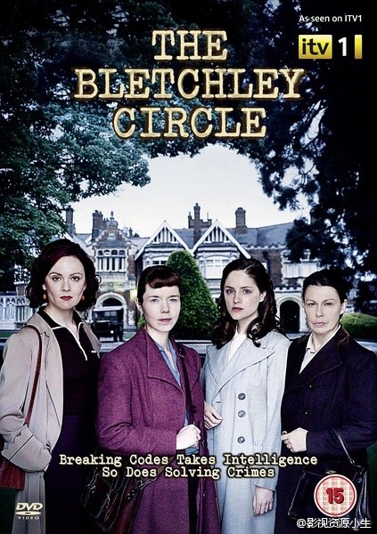 布莱切利四人组 The Bletchley Circle S01~S03【更新至S03EP04】【英剧】