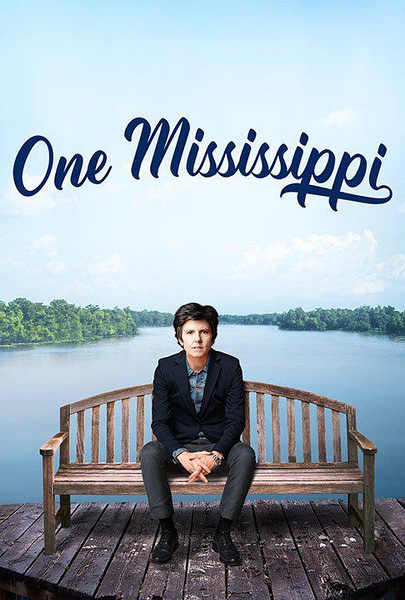 密西西比 One Mississippi (2016)