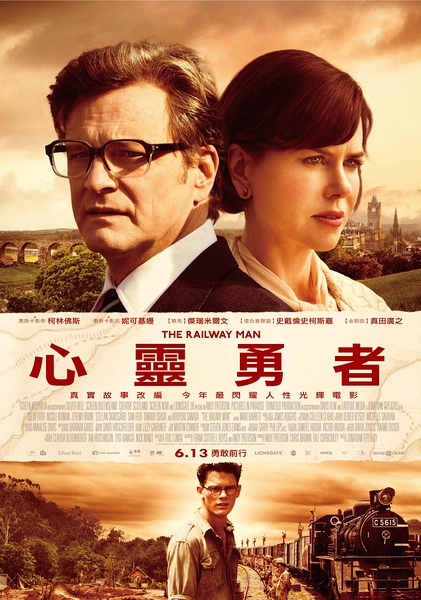 铁路劳工 The Railway Man (2013)