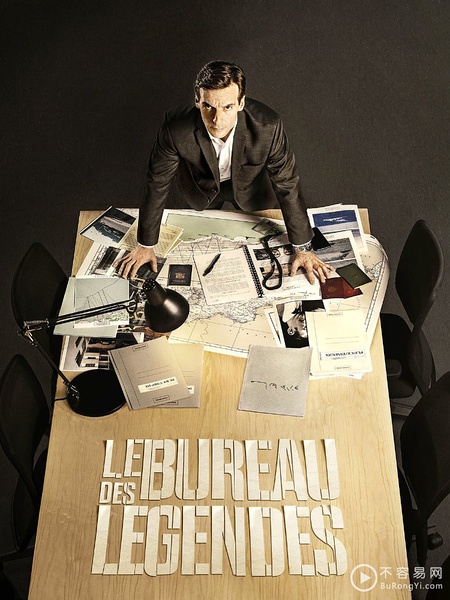 传奇办公室 1-2季 Le Bureau des légendes (2015)