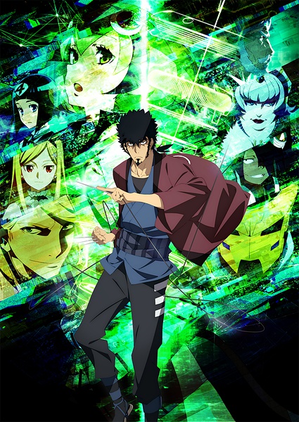 Dimension W~维度战记~ ディメンションW (2016)