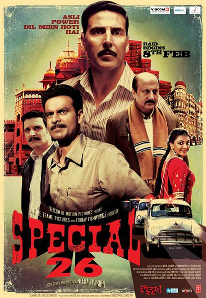 26个特殊劫匪 Special Chabbis (2013)