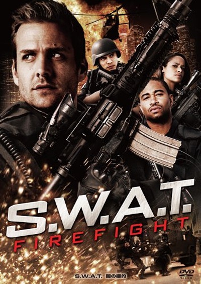 反恐特警组：火速救援 S.W.A.T.: Fire Fight (2011)