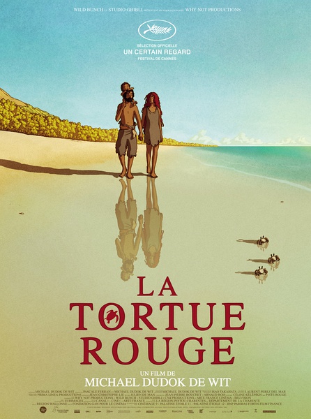 红海龟 La tortue rouge (2016)
