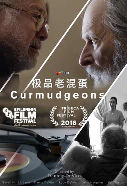 极品老混蛋 Curmudgeons (2016)