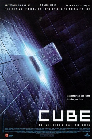 心慌方 Cube (1-3)