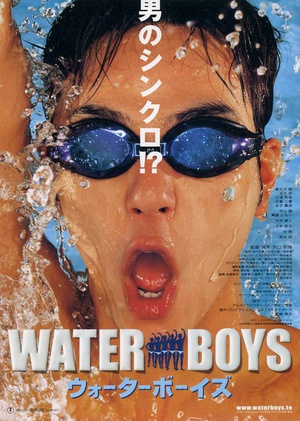 五个扑水的少年 ウォーターボーイズ (2001)