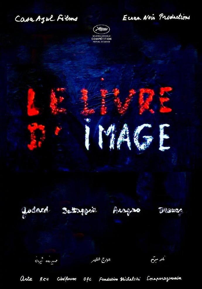 影像之书 Le livre d’image 【WEB-DL1080p内嵌中英字幕】【2018】【剧情】【瑞士/法国】
