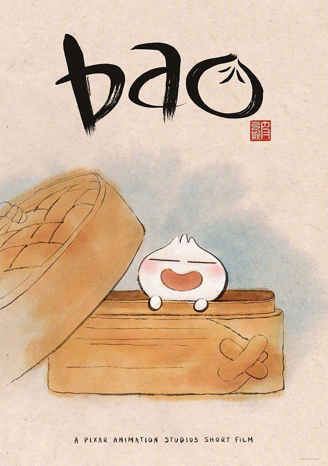 包宝宝 Bao 【蓝光1080p无对白】【2018】【动画/短片/家庭】【美国】