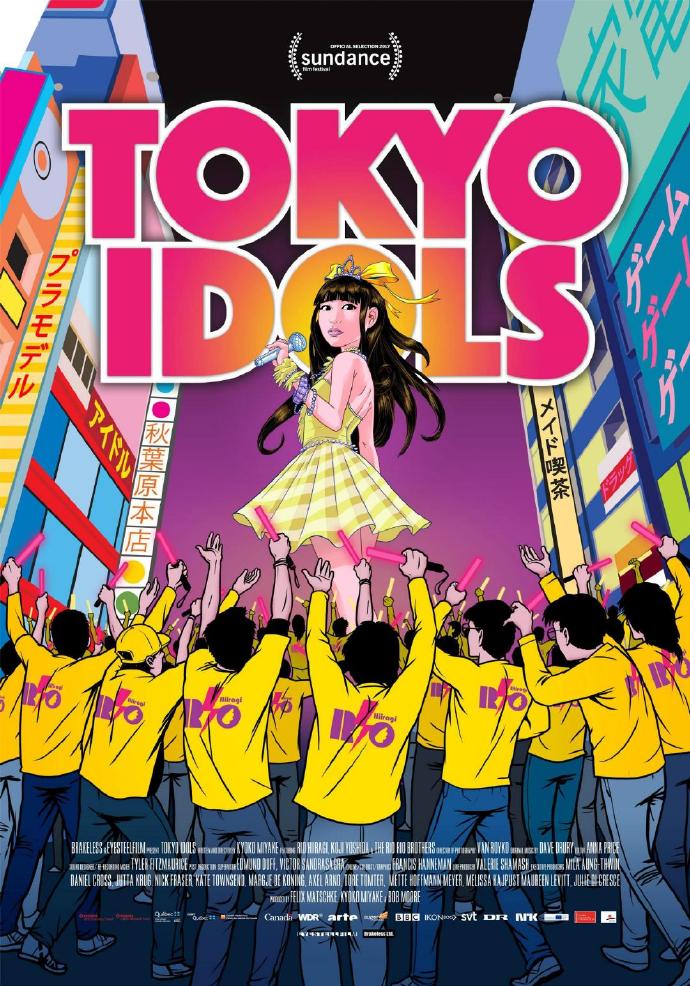 东京偶像 Tokyo Idols 【DVDRip内嵌中文字幕】【2017】【纪录片】【加拿大/英国/日本】
