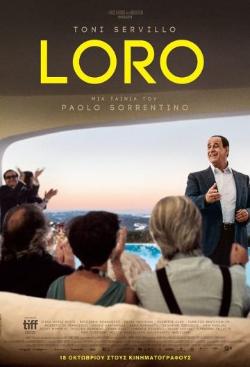 他们 Loro 1【2018】【意大利/法国】【传记】