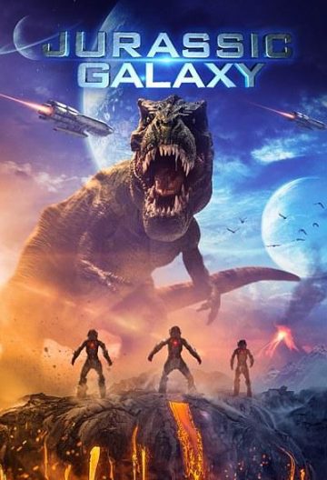 侏罗纪星系 Jurassic Galaxy【2018】【法国】【电影】