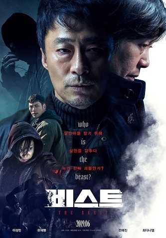 《野兽》电影百度云下载 在线观看 BD1080P 韩语中