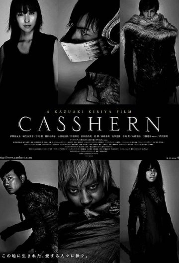 再造人卡辛 / 人造人 CASSHERN キャシャーン【2004】【日本】【剧情 / 动作 / 科幻 / 冒险】