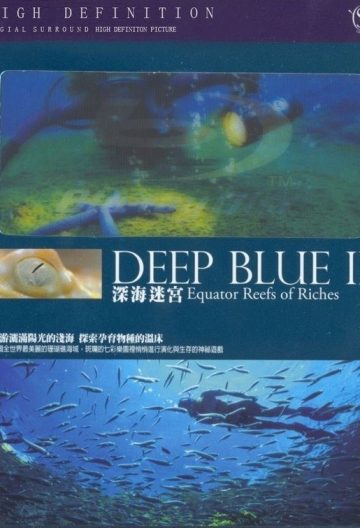 赤道系列：丰富的珊瑚礁 Equator: Reefs of Riches【2006】【英国】【纪录片】