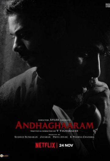 黑暗轨迹 Andhaghaaram【2020】【印度】【悬疑/惊悚/恐怖】