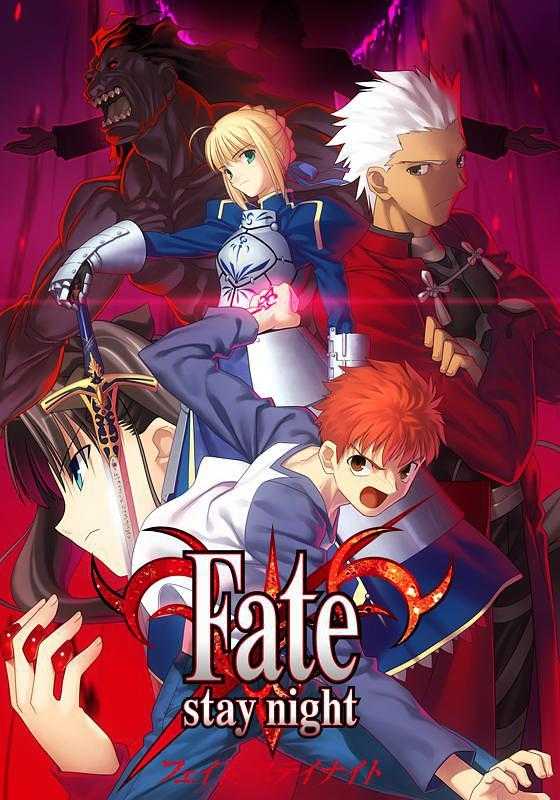 <b>《命运之夜 Fate/stay》百度云网盘下载線上看[MP</b>