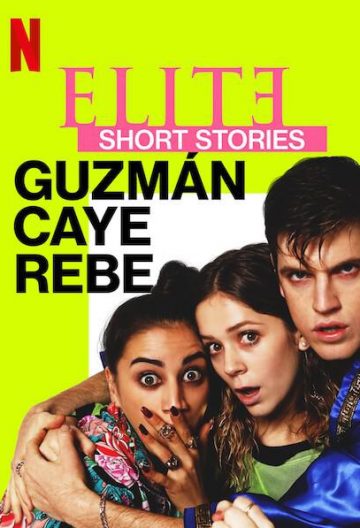 名校风暴短篇故事：胡兹曼、卡耶塔娜与瑞贝卡 Elite Short Stories: Guzmán Caye Rebe【2021】【西班牙】【全集】