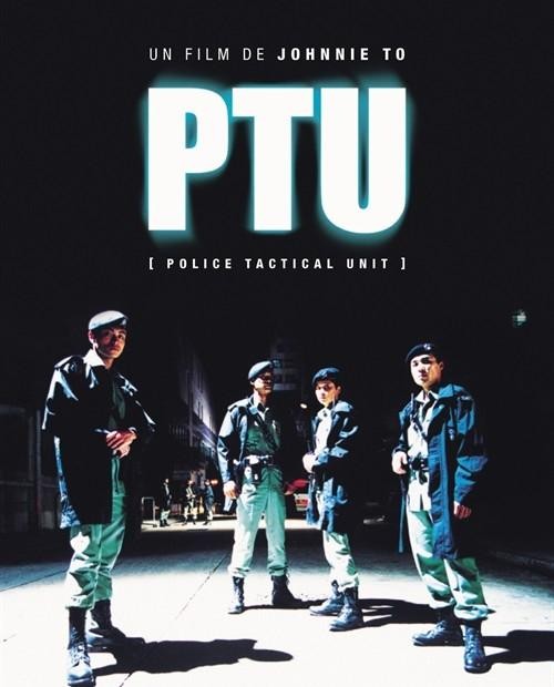 《机动部队 PTU》百度云网盘电影-在线观看-超清