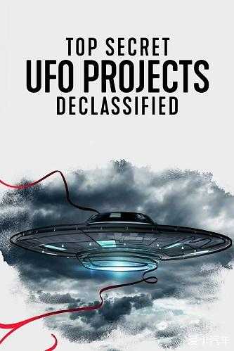 《UFO档案：终极解密》百度云网盘下载線上看[