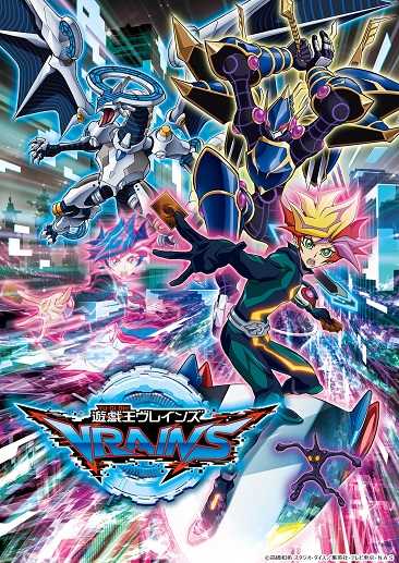 《游戏王VRAINS》百度云网盘下载線上看[MP4/mkv]超