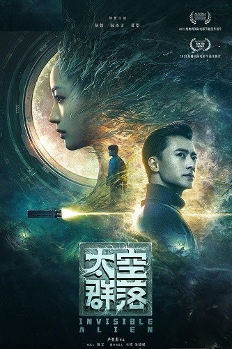 《太空群落》百度云网盘下载[MP4/1080P]国语中字