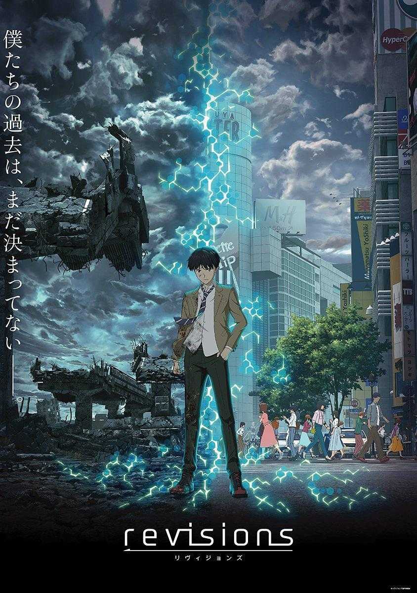 《涩谷保卫战》百度云网盘下载.BD1080P.日语中字