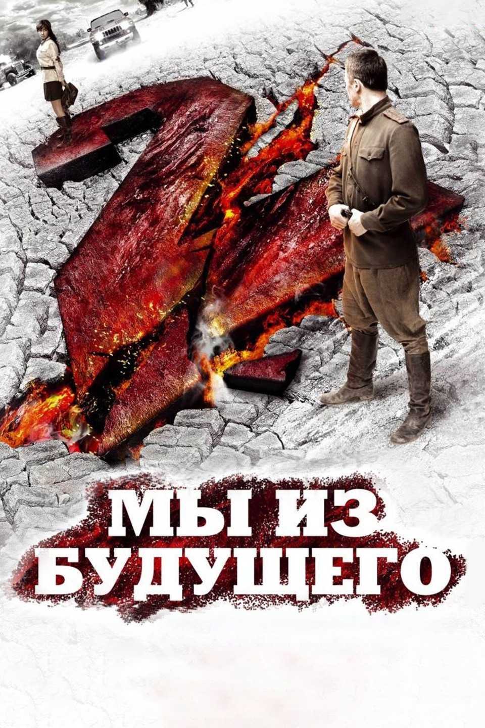 《古墓迷途2》百度云网盘下载.BD1080P.俄语中字