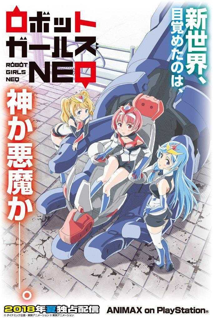 《机器人少女NEO》百度云网盘下载.BD1080P.日语中