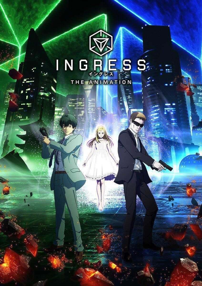 《虚拟入口 INGRESS》百度云网盘下载.BD1080P.日语中