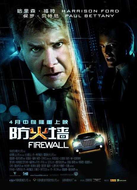 <b>《防火墙》百度云网盘下载.BD1080P.英语中字.(20</b>