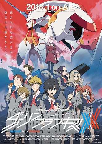 《DARLING in the FRANXX》百度云网盘下载.BD1080P.日语