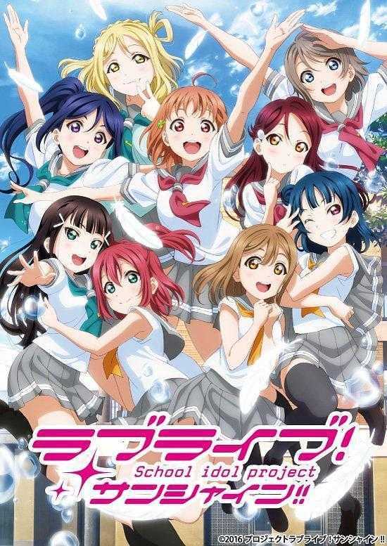 《LoveLive! Sunshine!! 第二季》百度云网盘下载.BD1