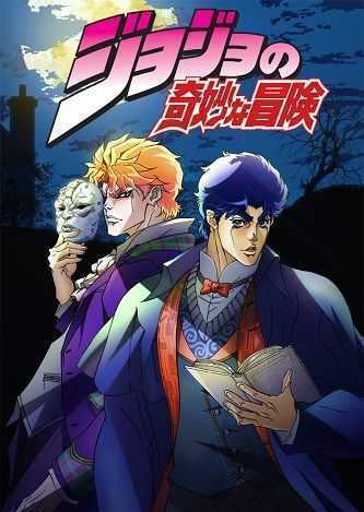 《JOJO的奇妙冒险》百度云网盘下载.BD1080P.日语中