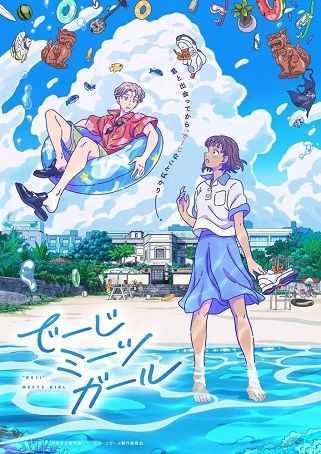 <b>《当雏菊邂逅少女》百度云网盘下载.BD1080P.日语</b>